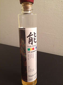 Karuizawa Noh Whisky