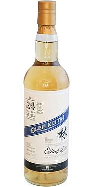 Glen Keith 15th Release