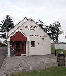 Benromach visitor center&nbsp;uploaded by&nbsp;Ben, 07. Feb 2106