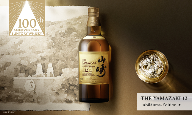 COFFRET DEGUSTATION Japanese Whisky (5x3cl) TBYWC 43,4% - 0.15 - Japon -  Maison du Whisky