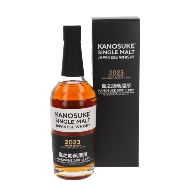 Kanosuke Limited Edition 